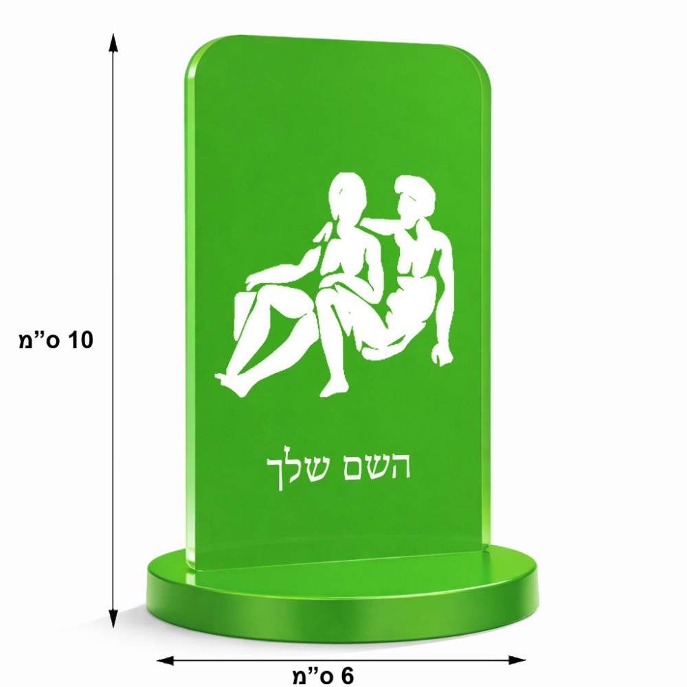 סטנד תמונה מעוצב בעיצוב אישי עם השם שלך בעיצוב מזלות - תאומים גודל 6 × 10 ס"מ