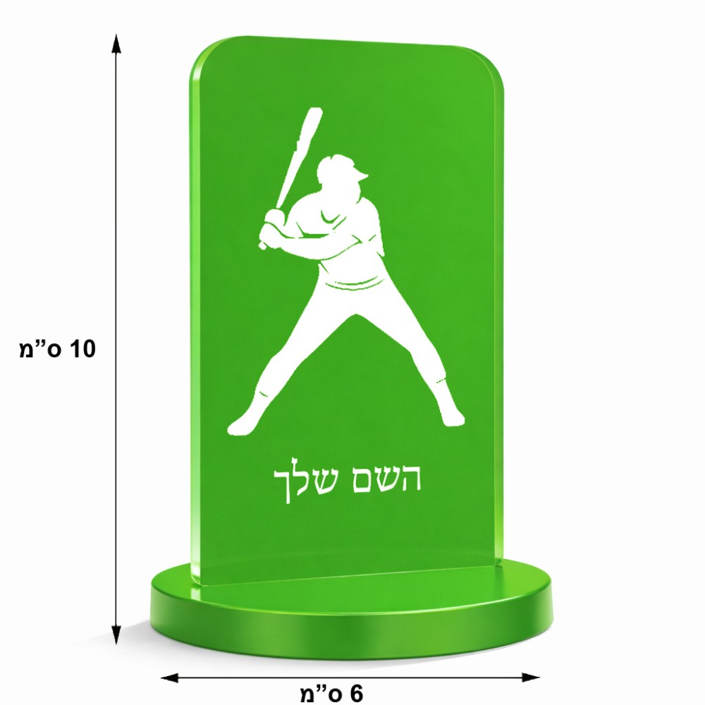 סטנד תמונה מעוצב בעיצוב אישי עם השם שלך בעיצוב שחקן בייסבול גודל 6 × 10 ס"מ