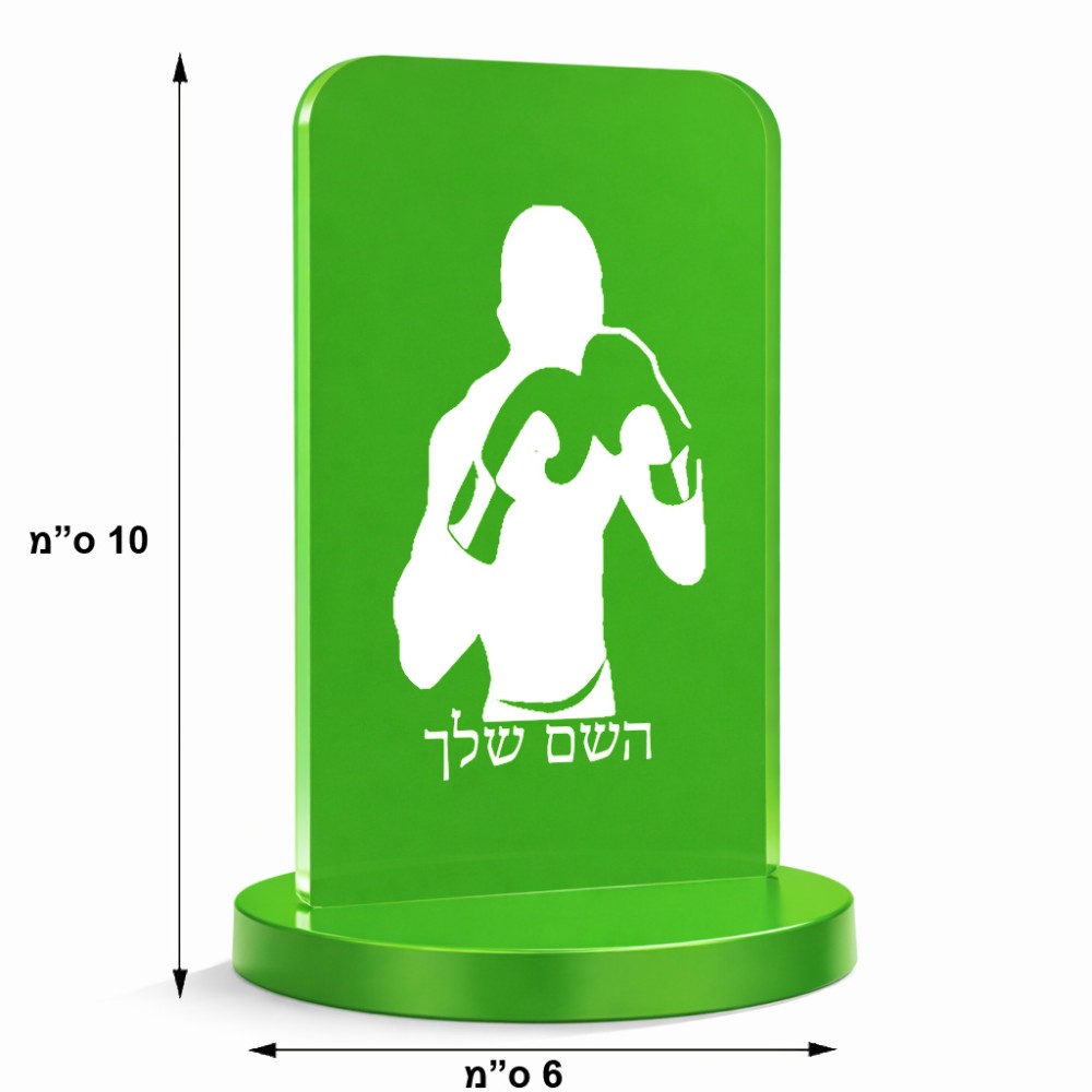 סטנד תמונה מעוצב בעיצוב אישי עם השם שלך בעיצוב אגרוף גודל 6 × 10 ס"מ