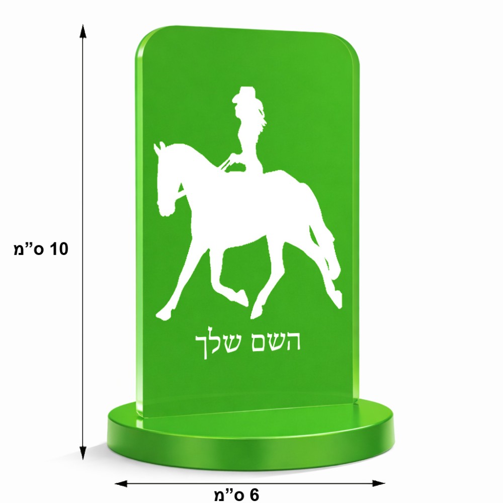 סטנד תמונה מעוצב בעיצוב אישי עם השם שלך בעיצוב קאוגירל - אישה גודל 6 × 10 ס"מ