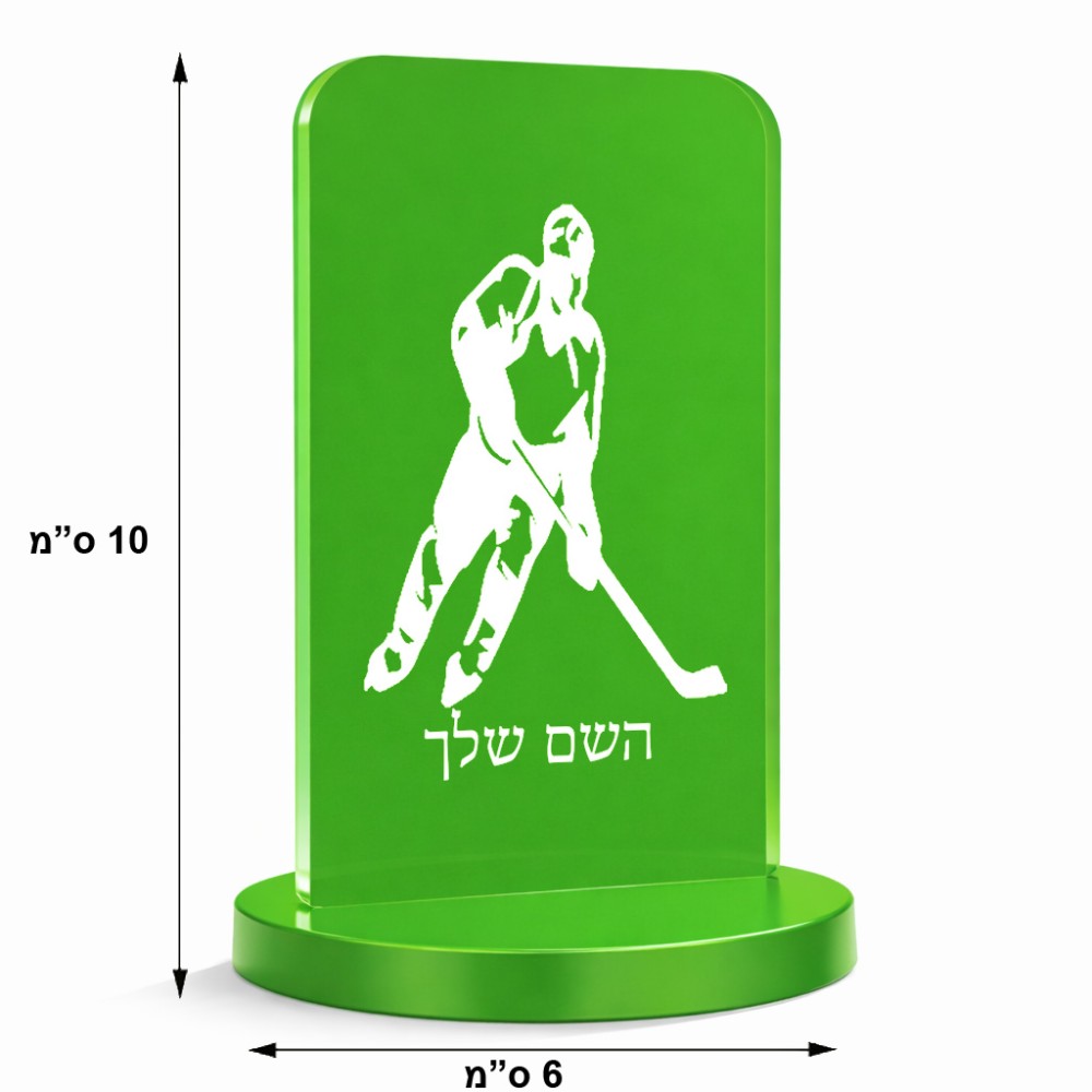 סטנד תמונה מעוצב בעיצוב אישי עם השם שלך בעיצוב שחקן הוקי גודל 6 × 10 ס"מ