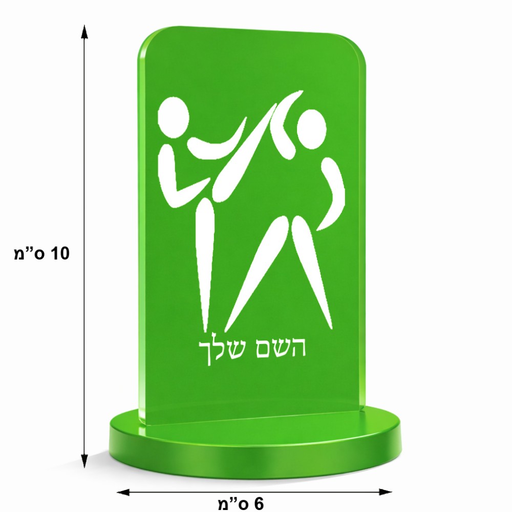 סטנד תמונה מעוצב בעיצוב אישי עם השם שלך בעיצוב לוחמים אולימפיים גודל 6 × 10 ס"מ