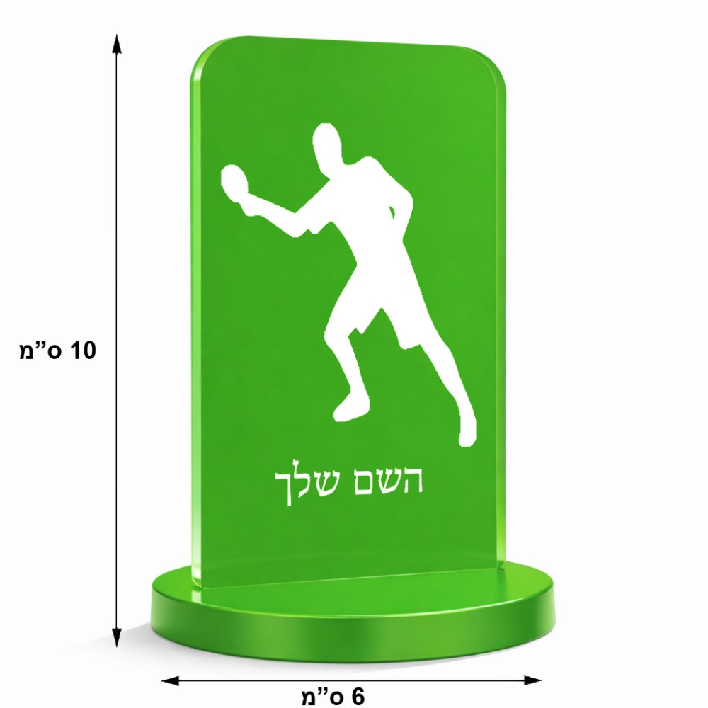 סטנד תמונה מעוצב בעיצוב אישי עם השם שלך בעיצוב שחקן פינג פונג גודל 6 × 10 ס"מ