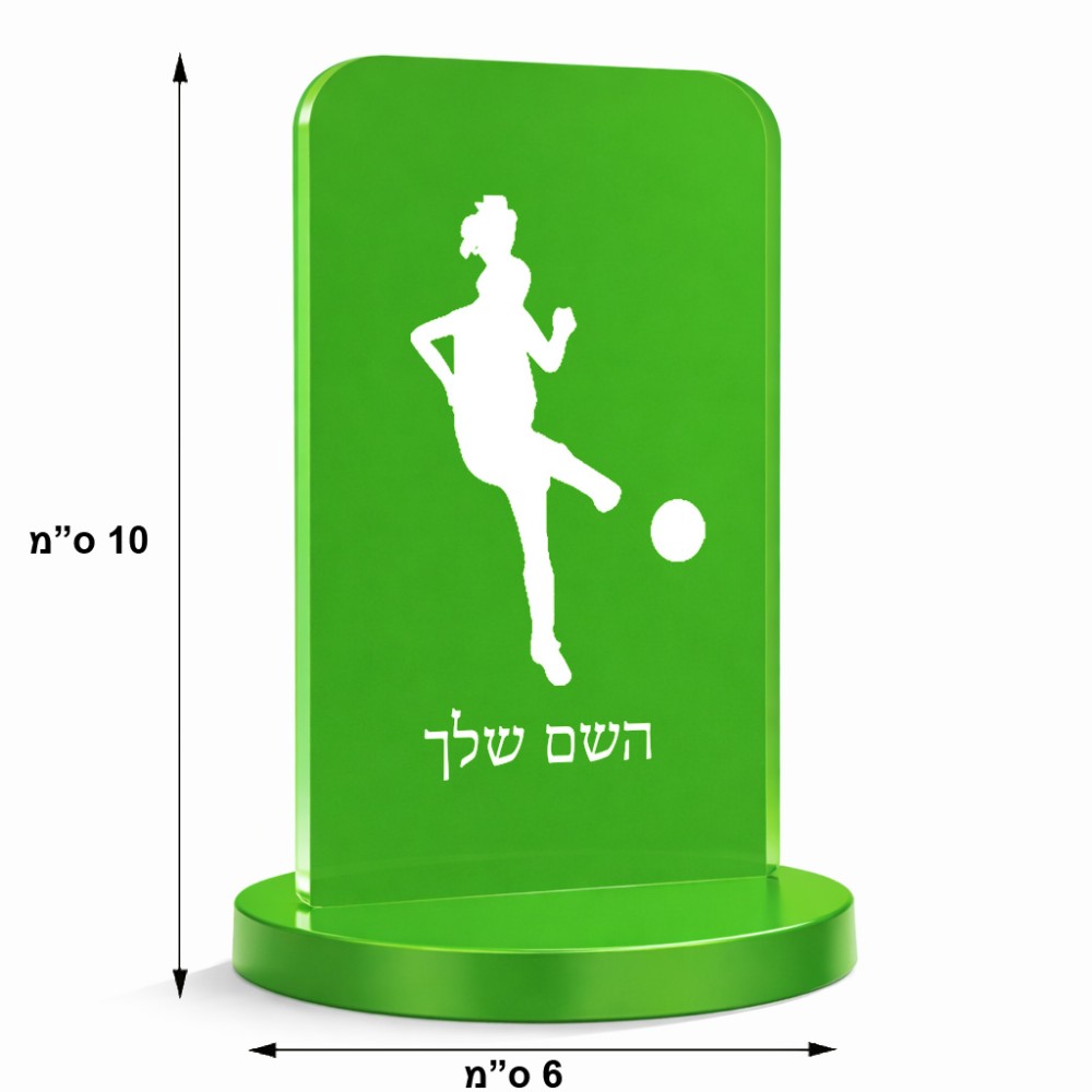 סטנד תמונה מעוצב בעיצוב אישי עם השם שלך בעיצוב שחקנית כדורגל - אישה גודל 6 × 10 ס"מ