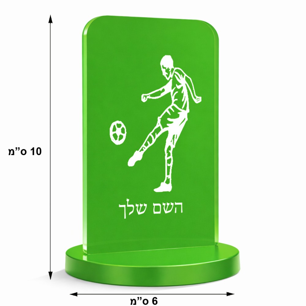סטנד תמונה מעוצב בעיצוב אישי עם השם שלך בעיצוב שחקן כדורגל גודל 6 × 10 ס"מ