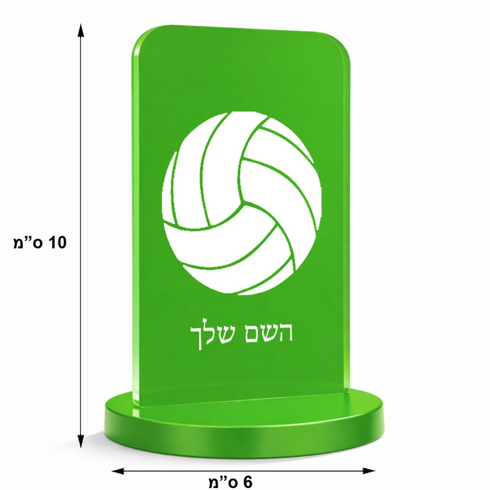 סטנד תמונה מעוצב בעיצוב אישי עם השם שלך בעיצוב כדור כדורעף גודל 6 × 10 ס"מ