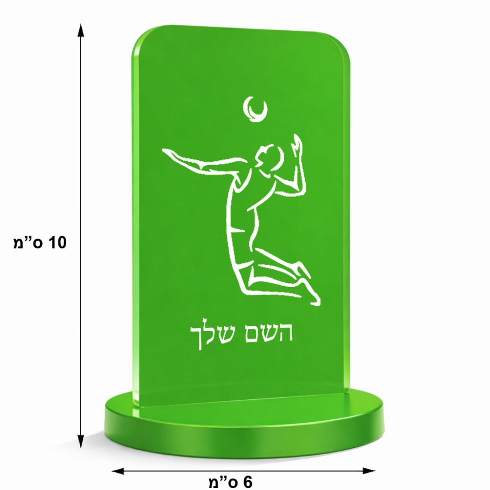 סטנד תמונה מעוצב בעיצוב אישי עם השם שלך בעיצוב שחקן כדורעף גודל 6 × 10 ס"מ