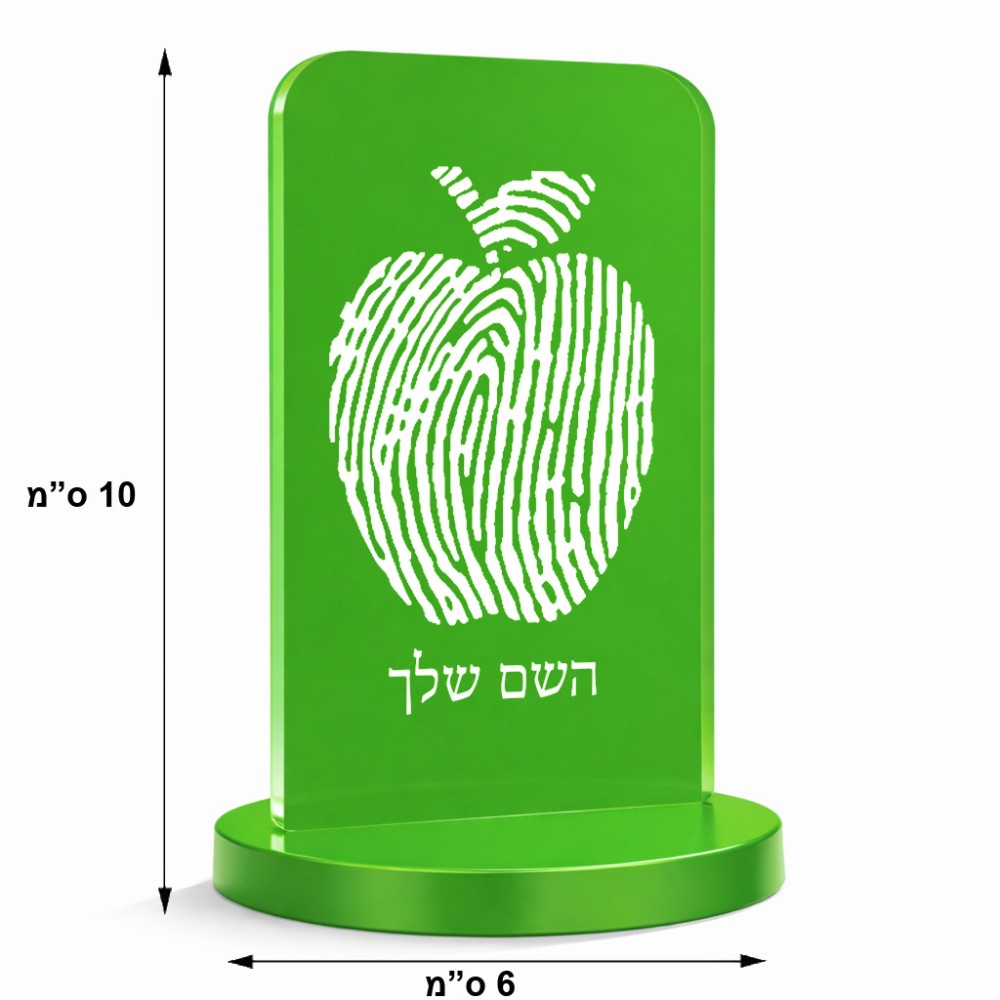 סטנד תמונה מעוצב בעיצוב אישי עם השם שלך בעיצוב הדפס תפוח גודל 6 × 10 ס"מ