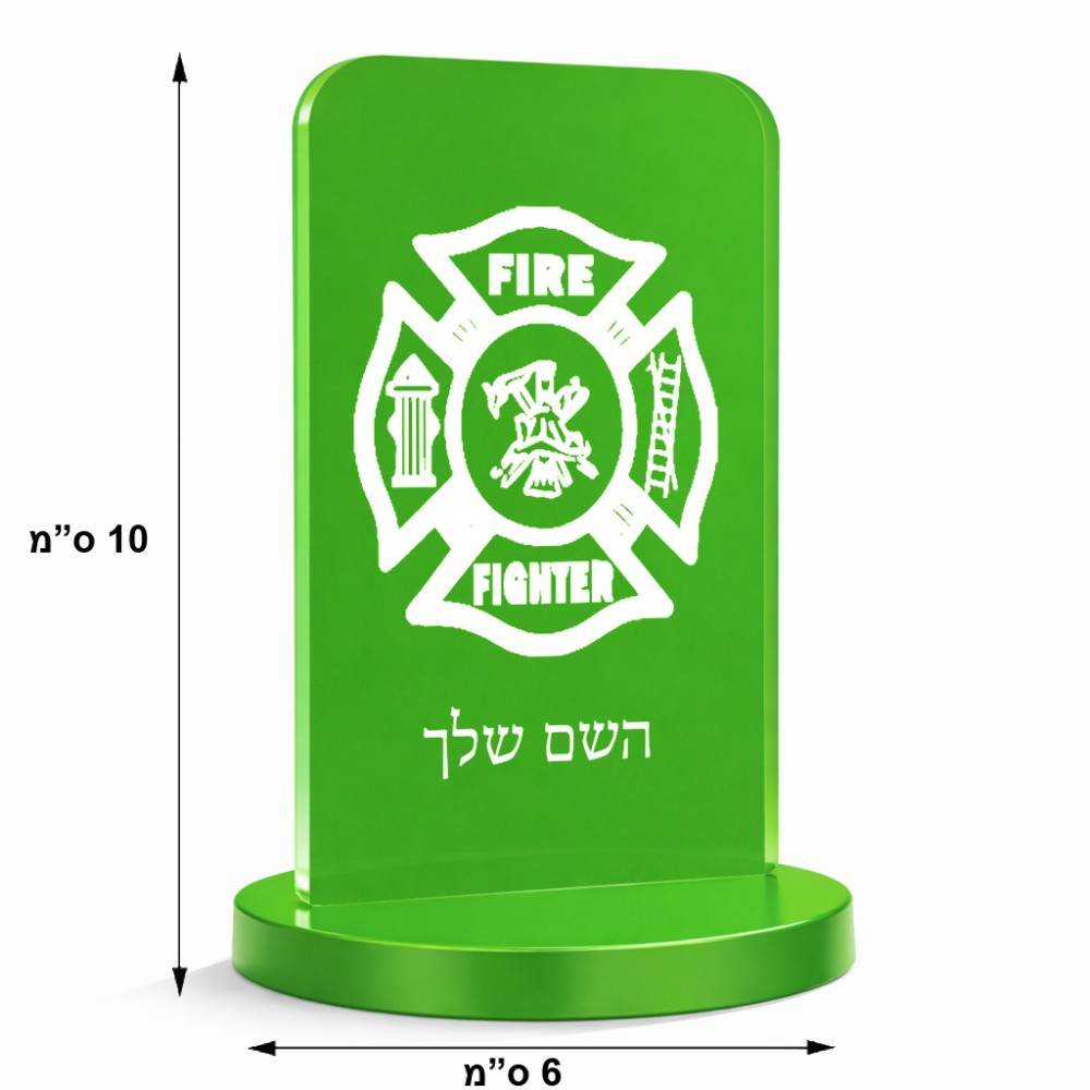 סטנד תמונה מעוצב בעיצוב אישי עם השם שלך בעיצוב כבאי - תגית גודל 6 × 10 ס"מ