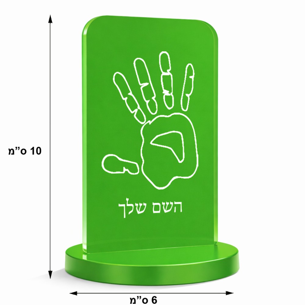 סטנד תמונה מעוצב בעיצוב אישי עם השם שלך בעיצוב יד גודל 6 × 10 ס"מ