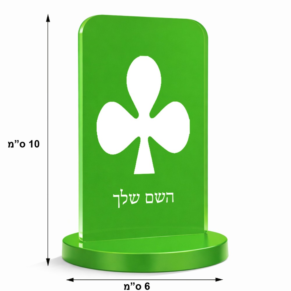 סטנד תמונה מעוצב בעיצוב אישי עם השם שלך בעיצוב אגם גודל 6 × 10 ס"מ