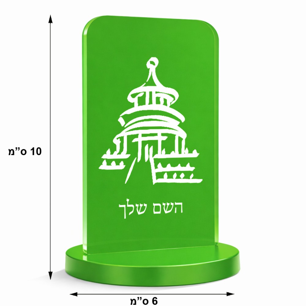 סטנד תמונה מעוצב בעיצוב אישי עם השם שלך בעיצוב פגודה - יפן גודל 6 × 10 ס"מ