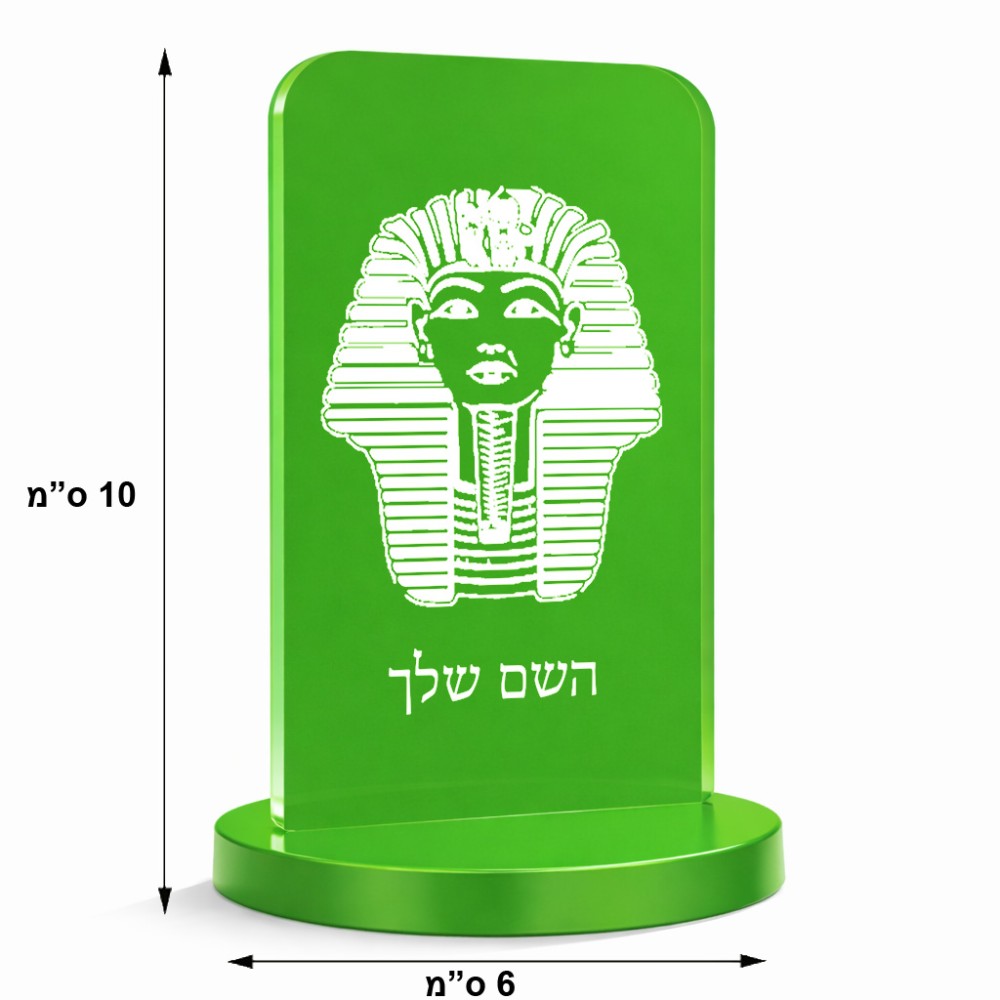 סטנד תמונה מעוצב בעיצוב אישי עם השם שלך בעיצוב פרעה - תות ענח' אמון מצרי גודל 6 × 10 ס"מ