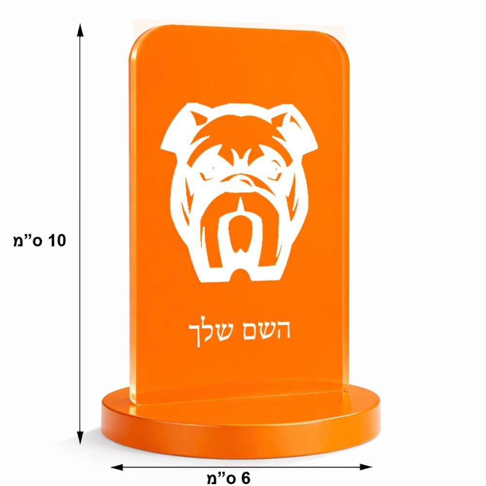 סטנד תמונה מעוצב בעיצוב אישי עם השם שלך בעיצוב פרצוף בולדוג גודל 6 × 10 ס"מ
