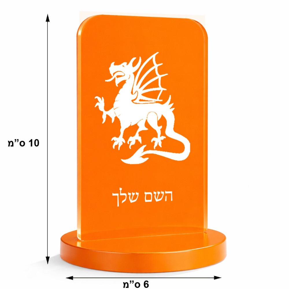סטנד תמונה מעוצב בעיצוב אישי עם השם שלך בעיצוב דרקון גודל 6 × 10 ס"מ