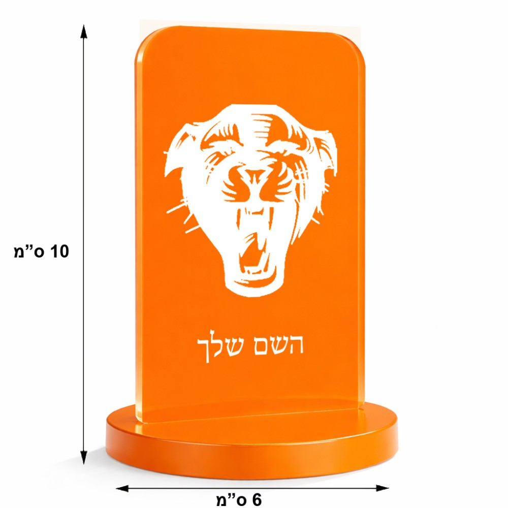 סטנד תמונה מעוצב בעיצוב אישי עם השם שלך בעיצוב פני פנטרה גודל 6 × 10 ס"מ