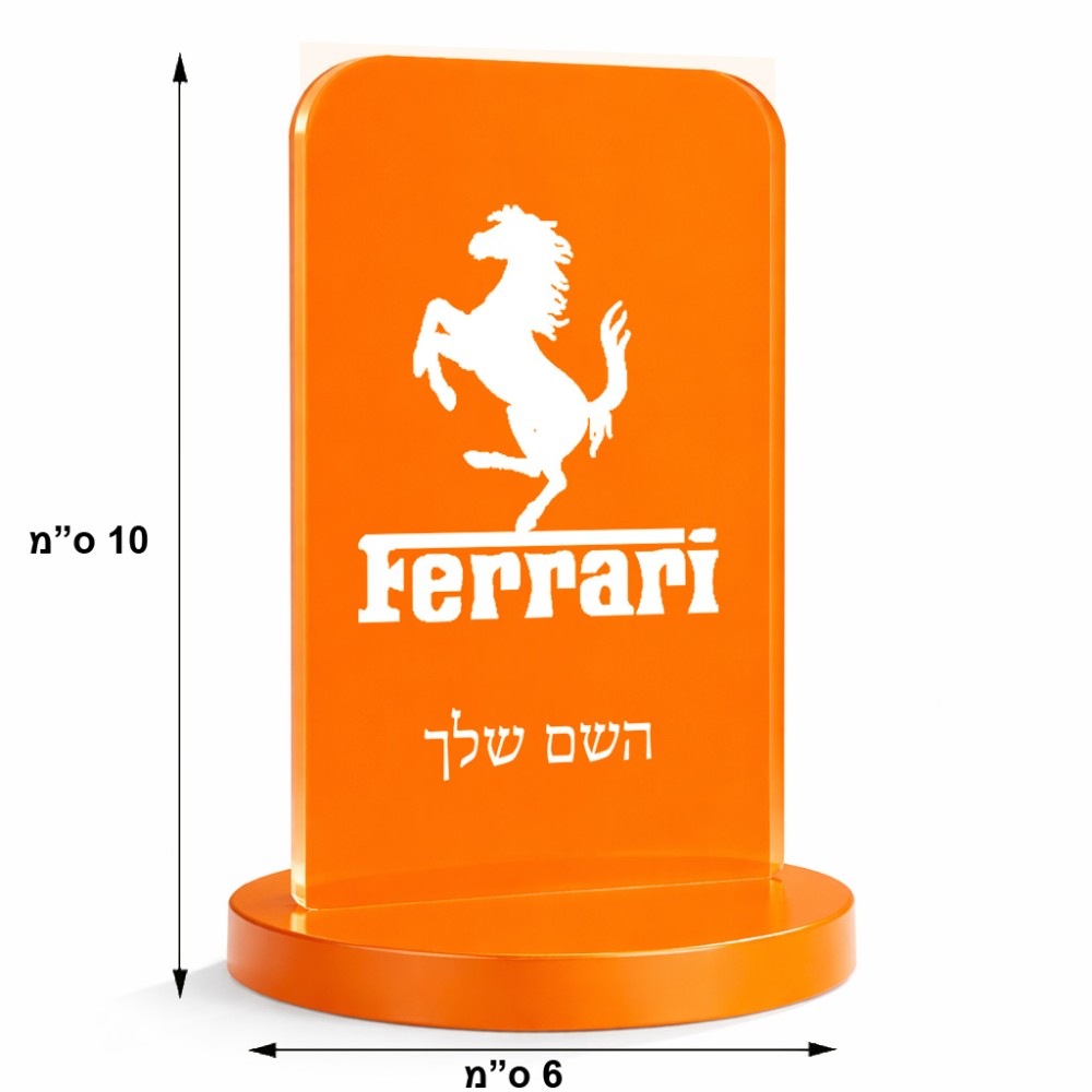 סטנד תמונה מעוצב בעיצוב אישי עם השם שלך בעיצוב פרארי גודל 6 × 10 ס"מ