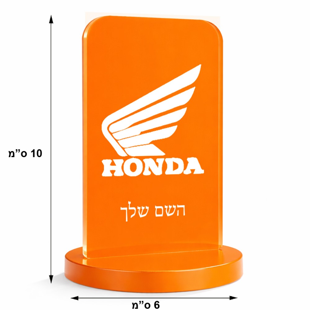 סטנד תמונה מעוצב בעיצוב אישי עם השם שלך בעיצוב הונדה גודל 6 × 10 ס"מ