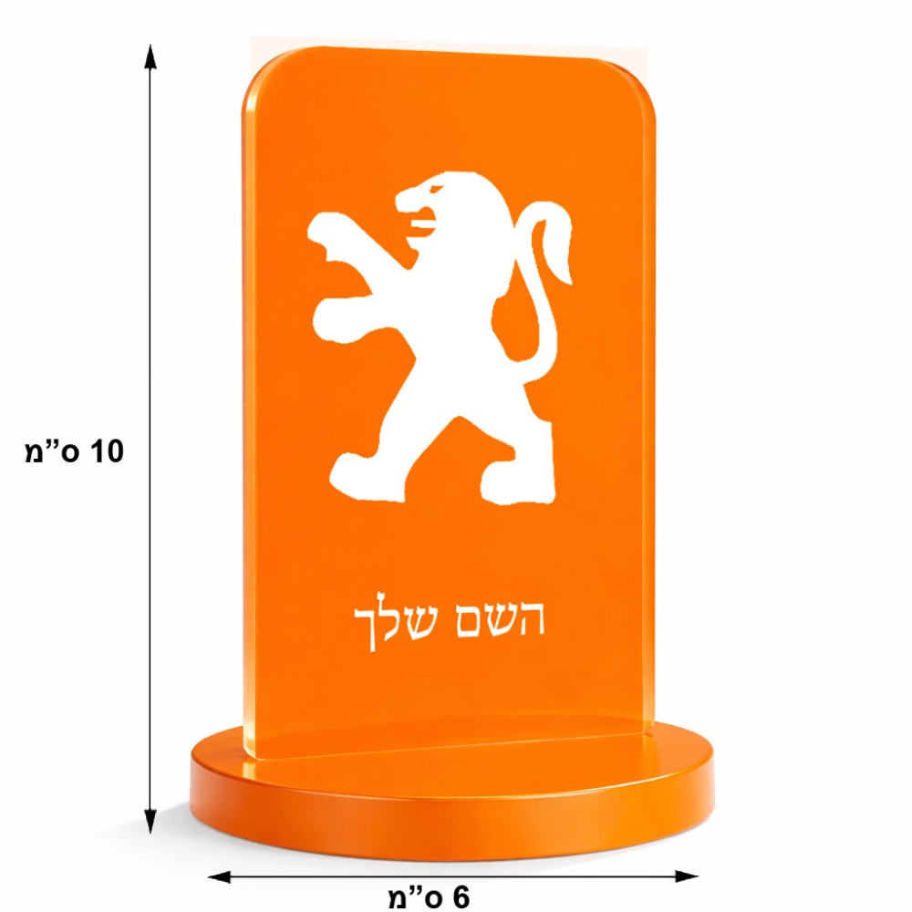 סטנד תמונה מעוצב בעיצוב אישי עם השם שלך בעיצוב פיג'ו גודל 6 × 10 ס"מ
