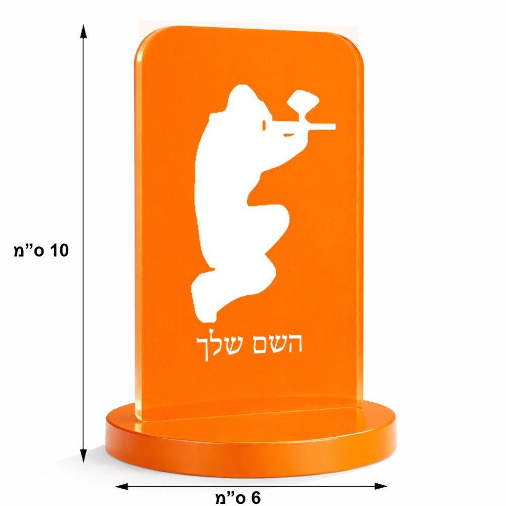 סטנד תמונה מעוצב בעיצוב אישי עם השם שלך בעיצוב שחקן כאב כדור גודל 6 × 10 ס"מ