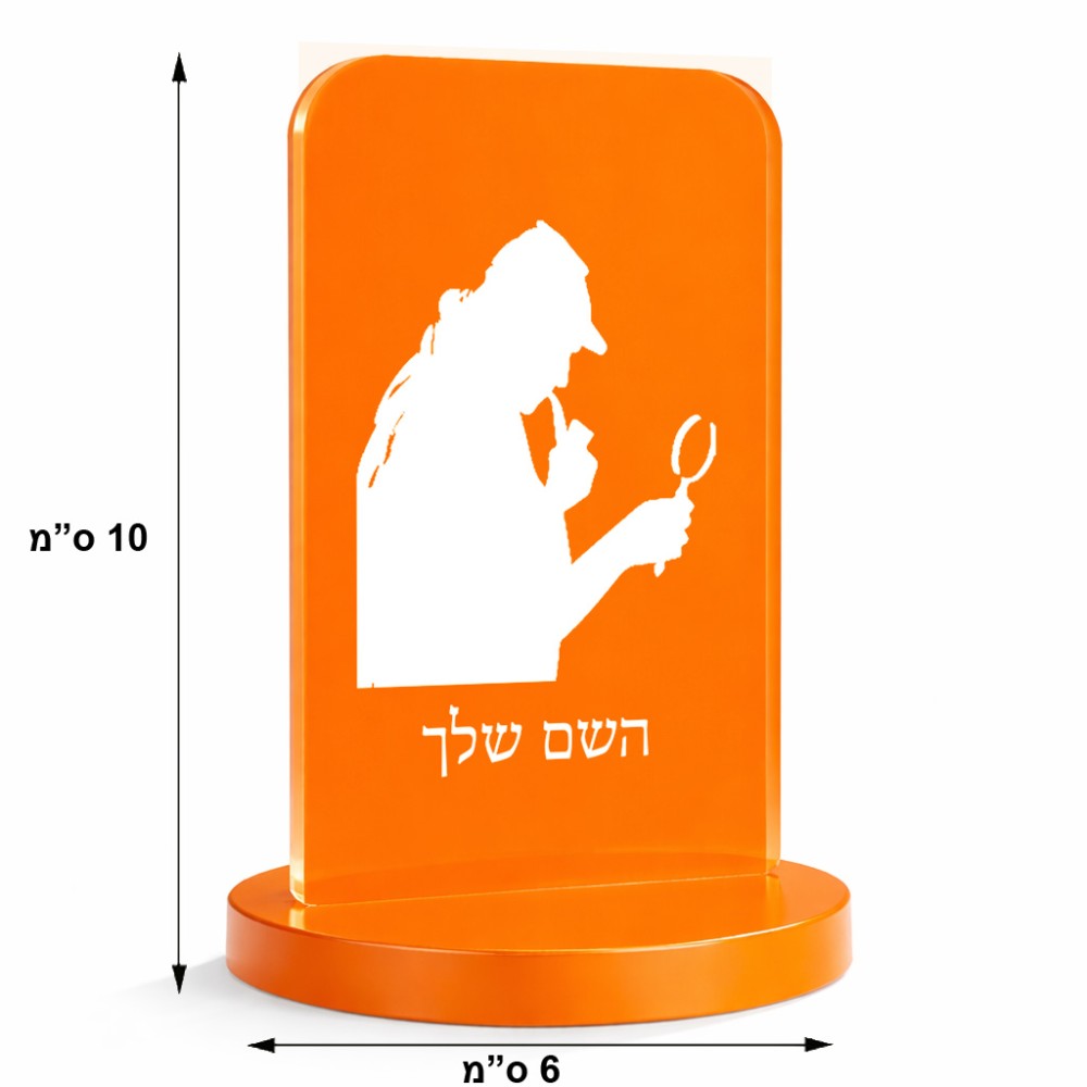 סטנד תמונה מעוצב בעיצוב אישי עם השם שלך בעיצוב בתים של שרלוק גודל 6 × 10 ס"מ