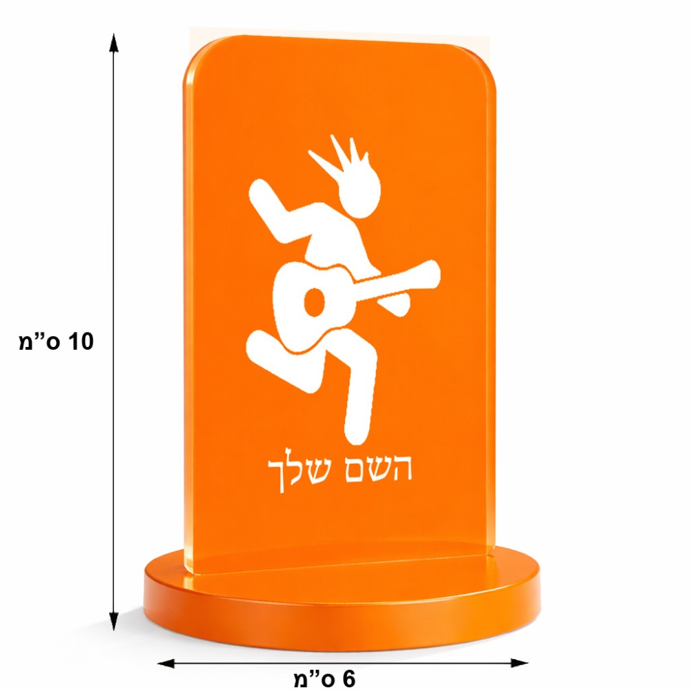 סטנד תמונה מעוצב בעיצוב אישי עם השם שלך בעיצוב נגן גיטרה גודל 6 × 10 ס"מ