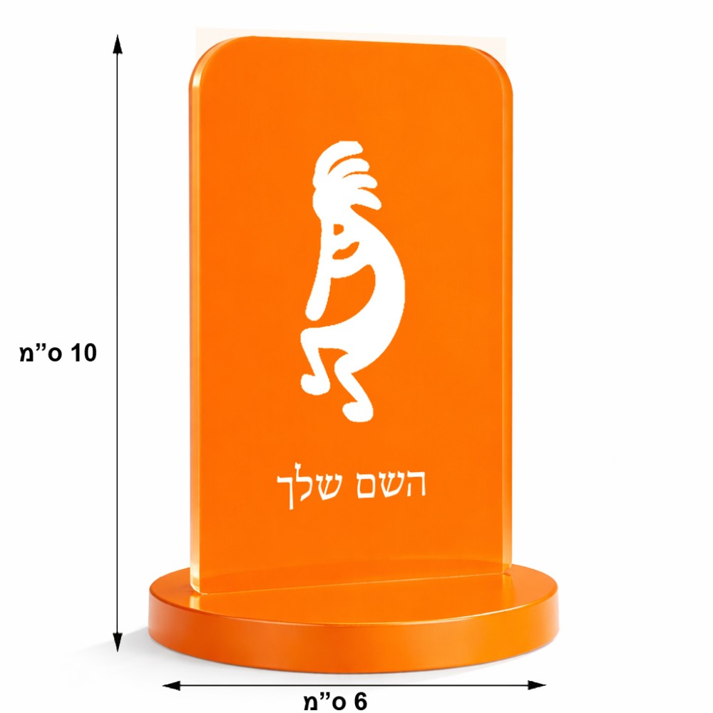 סטנד תמונה מעוצב בעיצוב אישי עם השם שלך בעיצוב קוקופלי גודל 6 × 10 ס"מ
