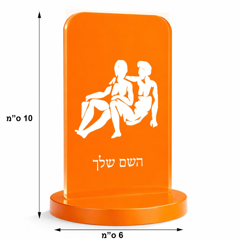 סטנד תמונה מעוצב בעיצוב אישי עם השם שלך בעיצוב מזלות - תאומים גודל 6 × 10 ס"מ