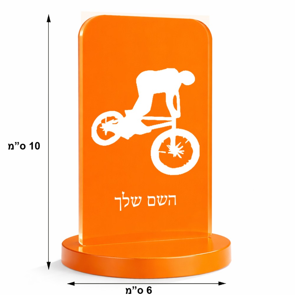 סטנד תמונה מעוצב בעיצוב אישי עם השם שלך בעיצוב רוכב אופניים גודל 6 × 10 ס"מ