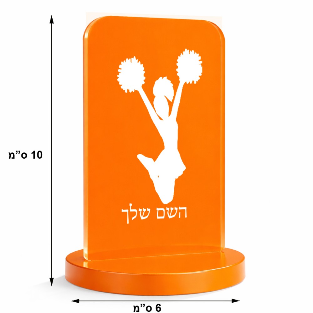 סטנד תמונה מעוצב בעיצוב אישי עם השם שלך בעיצוב מעודדת גודל 6 × 10 ס"מ