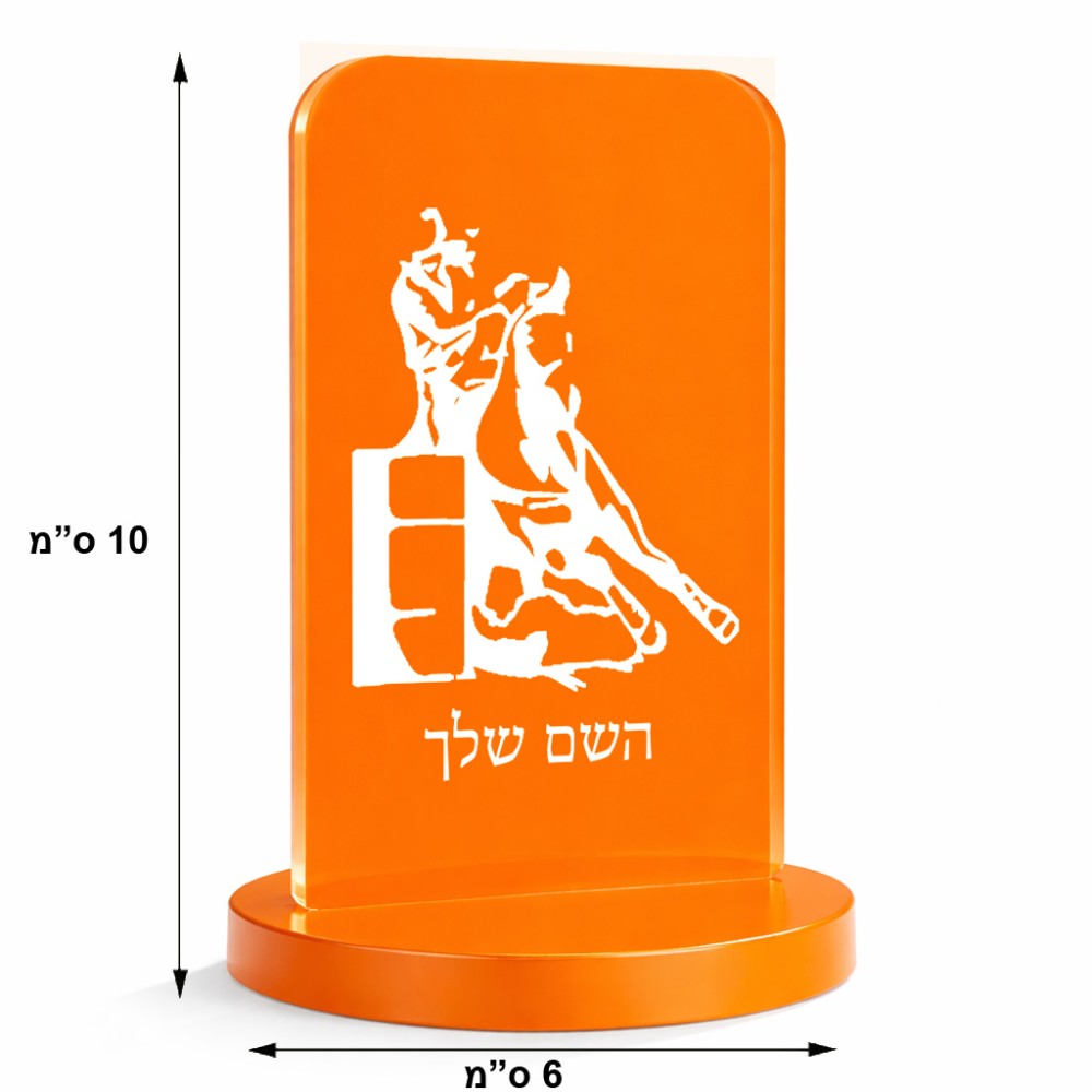סטנד תמונה מעוצב בעיצוב אישי עם השם שלך בעיצוב קאוגירל גודל 6 × 10 ס"מ
