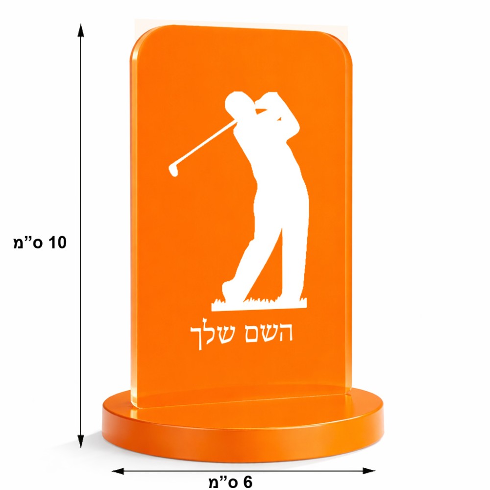סטנד תמונה מעוצב בעיצוב אישי עם השם שלך בעיצוב שחקן גולף גודל 6 × 10 ס"מ