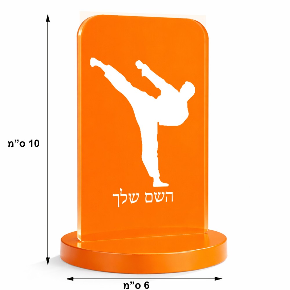 סטנד תמונה מעוצב בעיצוב אישי עם השם שלך בעיצוב קרטה גודל 6 × 10 ס"מ