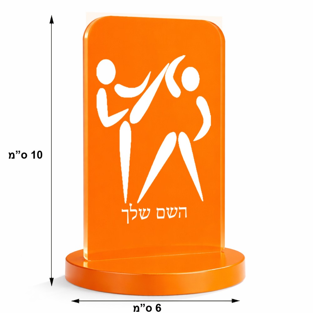 סטנד תמונה מעוצב בעיצוב אישי עם השם שלך בעיצוב לוחמים אולימפיים גודל 6 × 10 ס"מ
