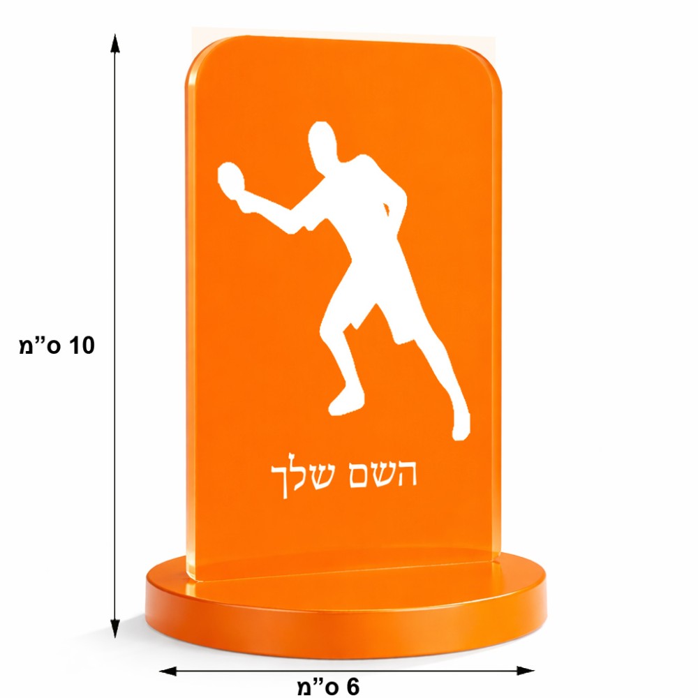 סטנד תמונה מעוצב בעיצוב אישי עם השם שלך בעיצוב שחקן פינג פונג גודל 6 × 10 ס"מ