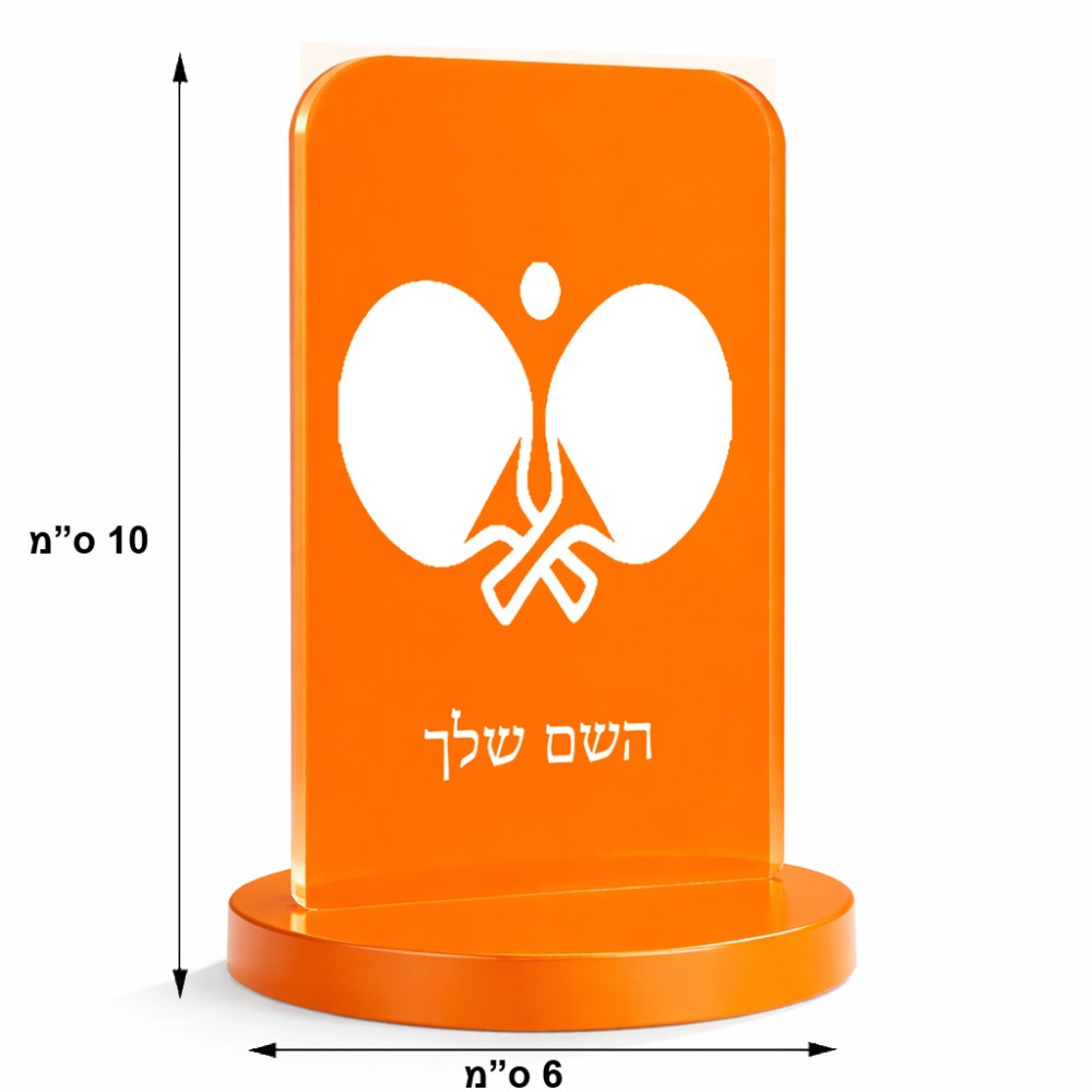 סטנד תמונה מעוצב בעיצוב אישי עם השם שלך בעיצוב פינג פונג גודל 6 × 10 ס"מ