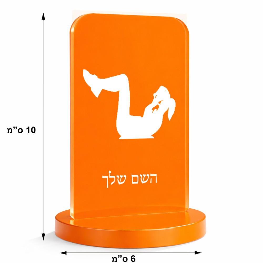 סטנד תמונה מעוצב בעיצוב אישי עם השם שלך בעיצוב אישה מתאמנת גודל 6 × 10 ס"מ
