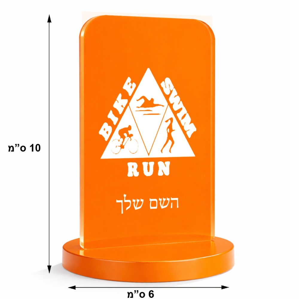 סטנד תמונה מעוצב בעיצוב אישי עם השם שלך בעיצוב טריאתלון גודל 6 × 10 ס"מ