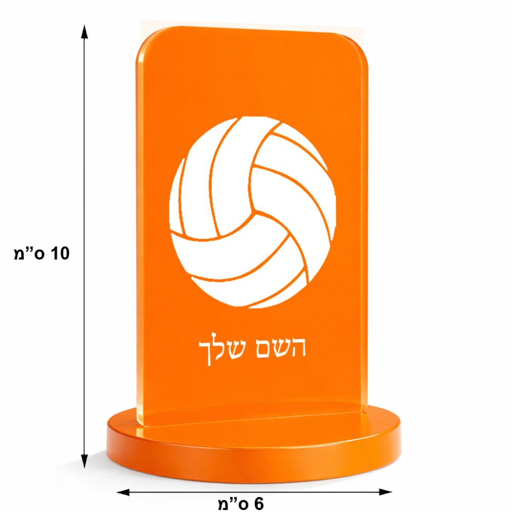 סטנד תמונה מעוצב בעיצוב אישי עם השם שלך בעיצוב כדור כדורעף גודל 6 × 10 ס"מ