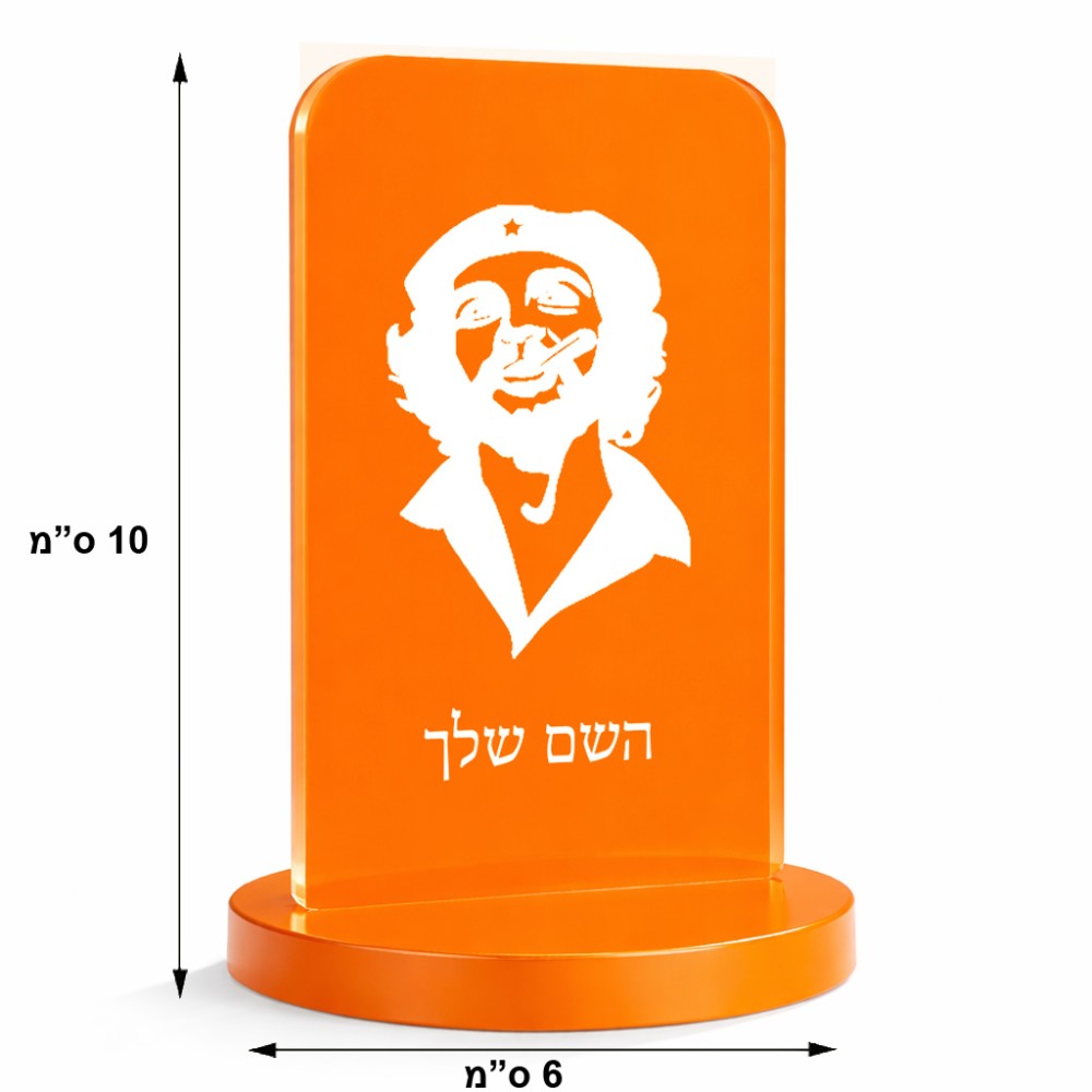 סטנד תמונה מעוצב בעיצוב אישי עם השם שלך בעיצוב צ'ה גווארה גודל 6 × 10 ס"מ