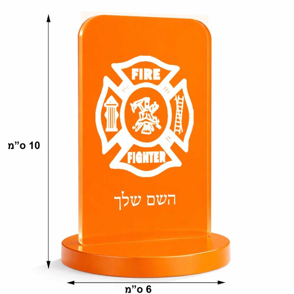 סטנד תמונה מעוצב בעיצוב אישי עם השם שלך בעיצוב כבאי - תגית גודל 6 × 10 ס"מ