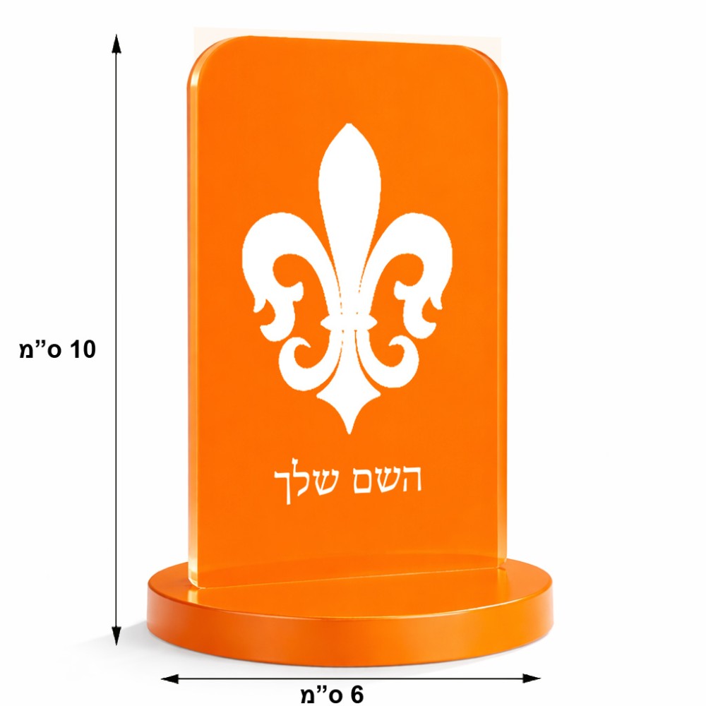 סטנד תמונה מעוצב בעיצוב אישי עם השם שלך בעיצוב פרחי פרחים - צרפת גודל 6 × 10 ס"מ