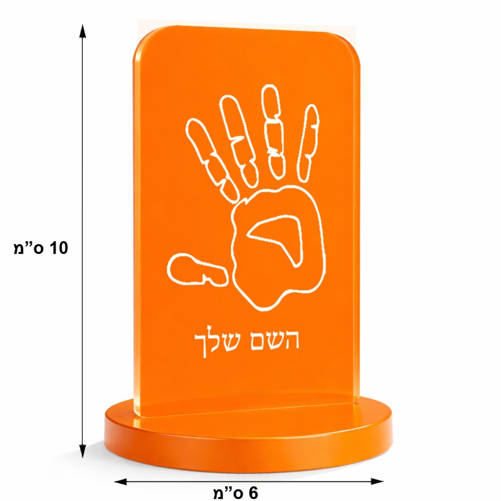 סטנד תמונה מעוצב בעיצוב אישי עם השם שלך בעיצוב יד גודל 6 × 10 ס"מ