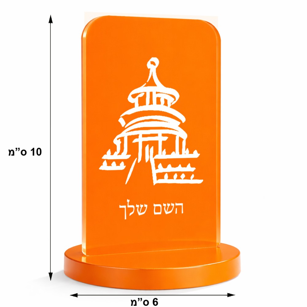 סטנד תמונה מעוצב בעיצוב אישי עם השם שלך בעיצוב פגודה - יפן גודל 6 × 10 ס"מ