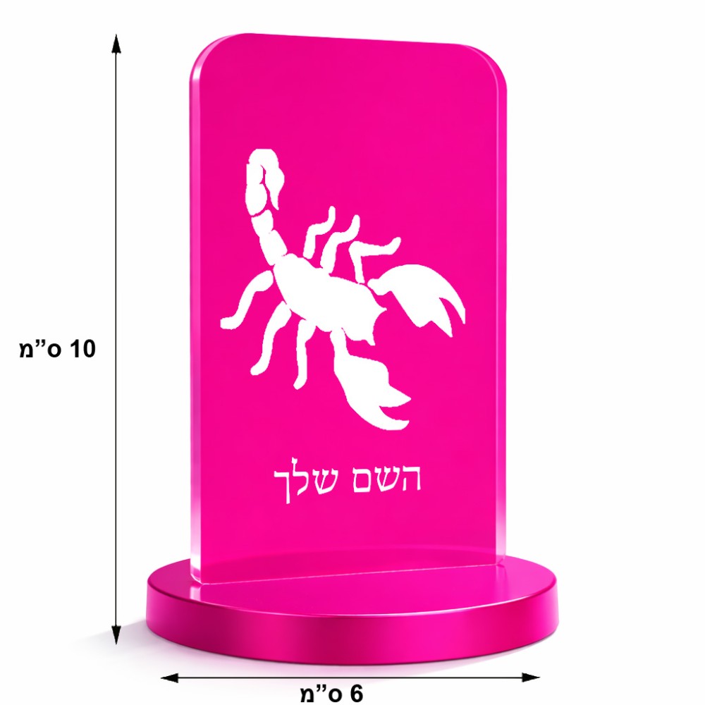 סטנד תמונה מעוצב בעיצוב אישי עם השם שלך בעיצוב עקרב גודל 6 × 10 ס"מ