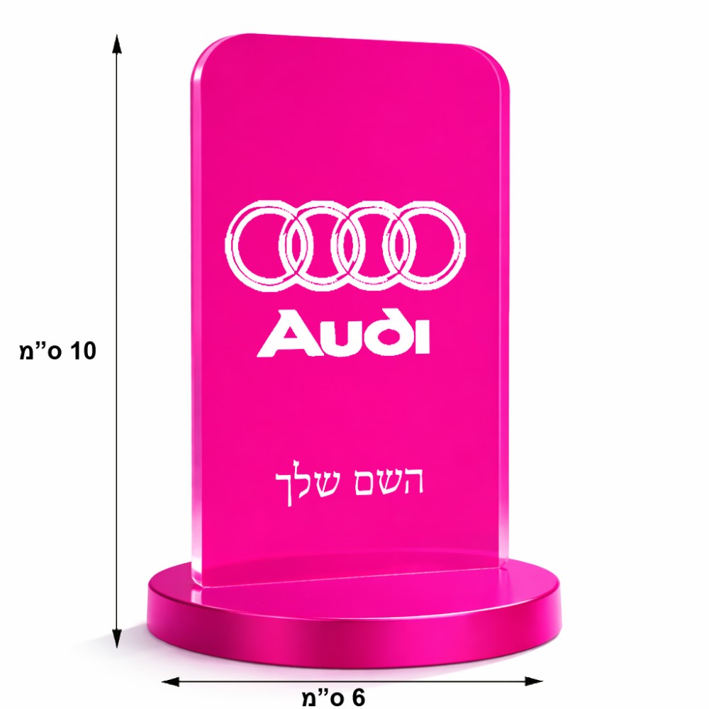 סטנד תמונה מעוצב בעיצוב אישי עם השם שלך בעיצוב אאודי גודל 6 × 10 ס"מ