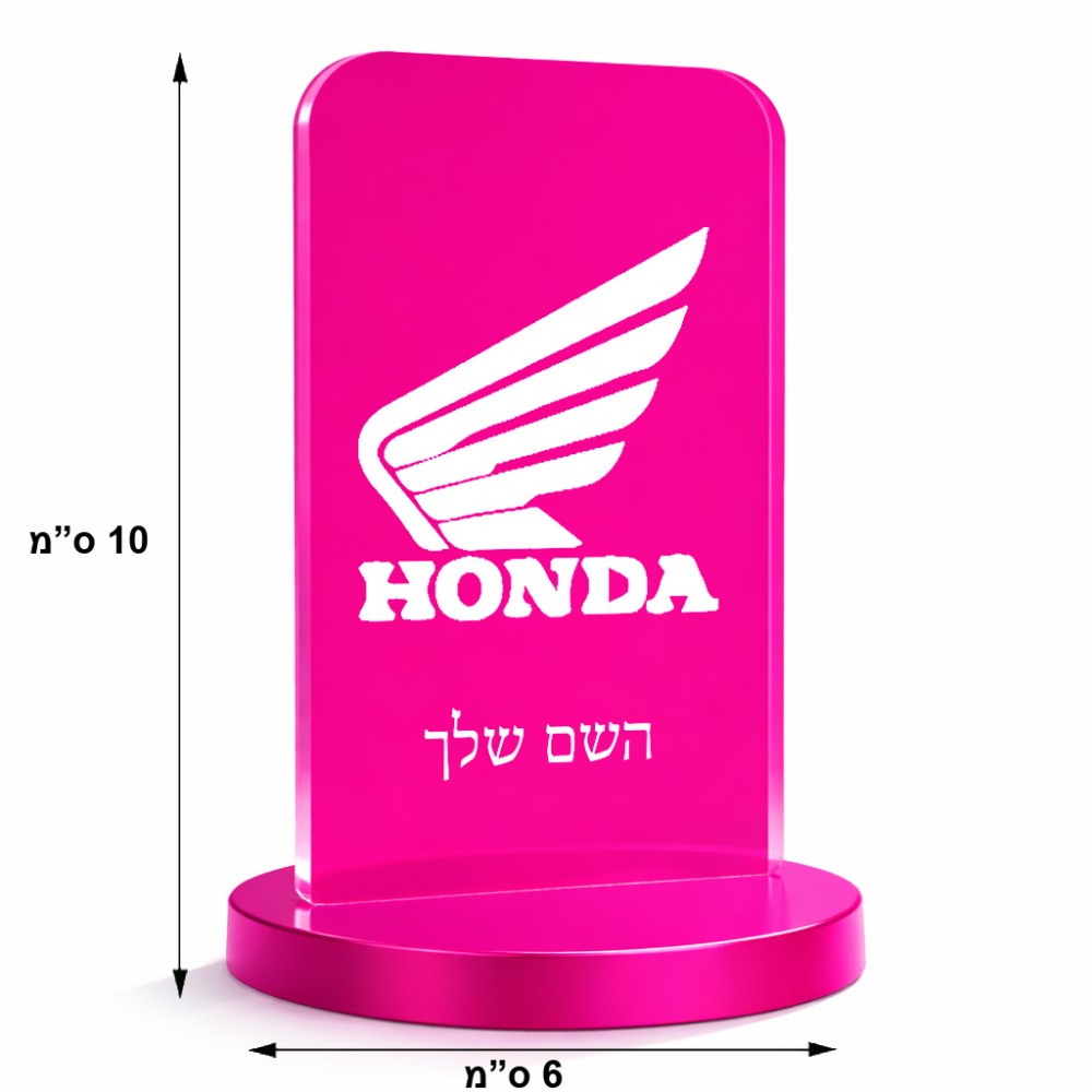 סטנד תמונה מעוצב בעיצוב אישי עם השם שלך בעיצוב הונדה גודל 6 × 10 ס"מ