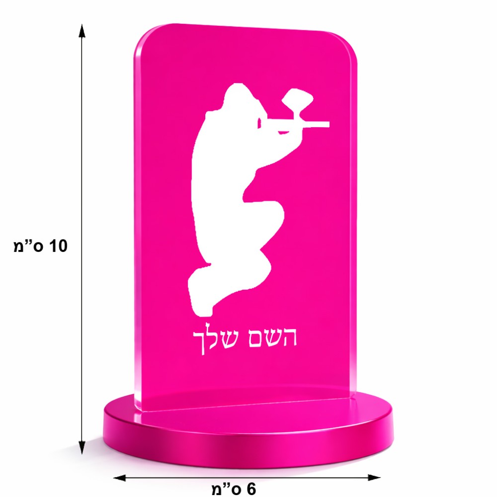 סטנד תמונה מעוצב בעיצוב אישי עם השם שלך בעיצוב שחקן כאב כדור גודל 6 × 10 ס"מ