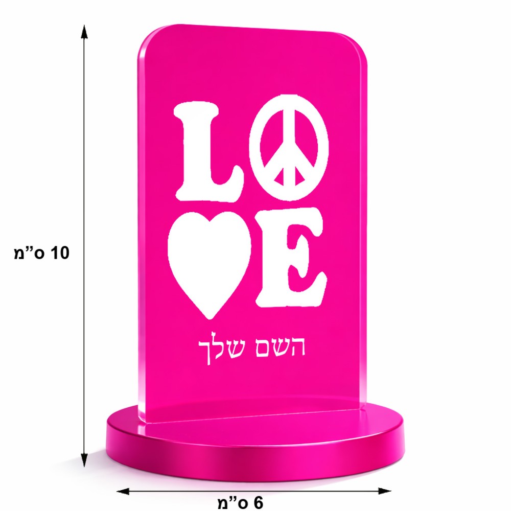 סטנד תמונה מעוצב בעיצוב אישי עם השם שלך בעיצוב אהבה גודל 6 × 10 ס"מ