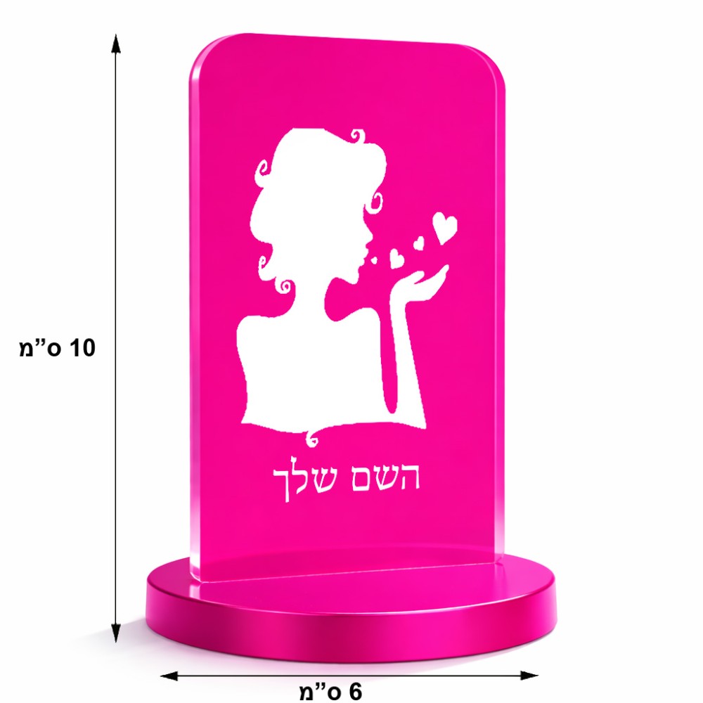 סטנד תמונה מעוצב בעיצוב אישי עם השם שלך בעיצוב אהבת נשים גודל 6 × 10 ס"מ